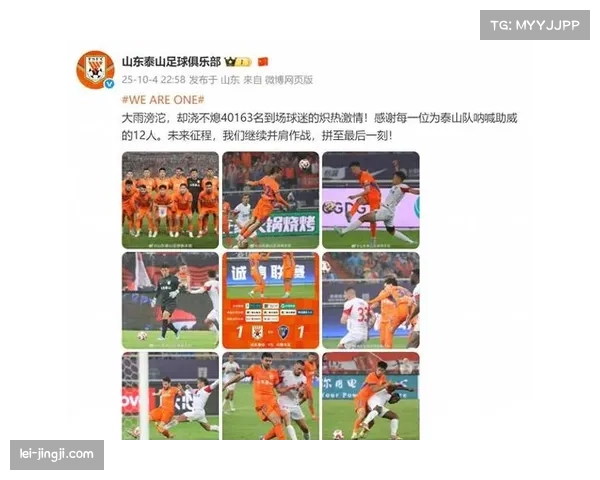 中超前瞻:浙江队欲主场破魔咒 泰山力争结束客场连平困境 中超前瞻:浙江队欲主场破魔咒 泰山力争结束客场连平困境